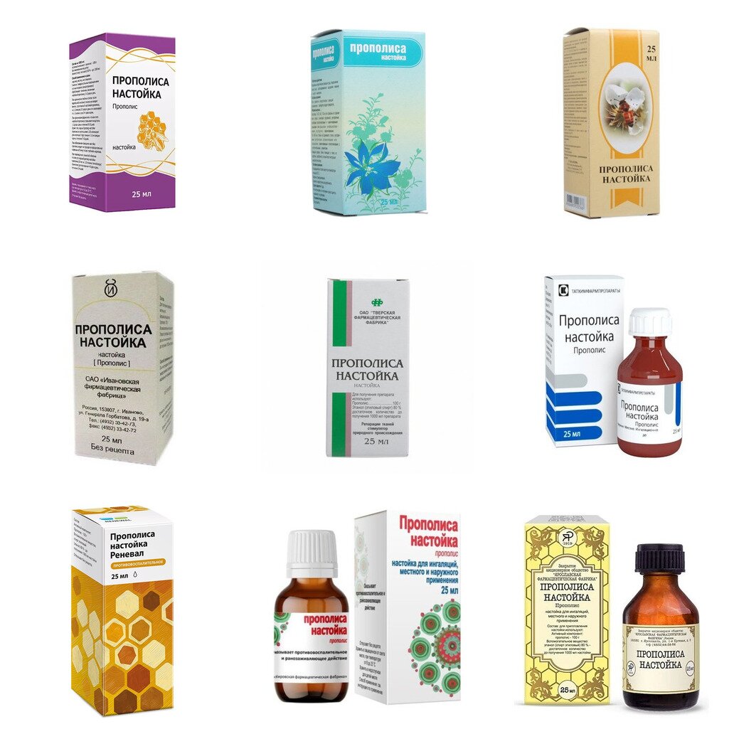 Прополиса настойка 25 мл (любой производитель)