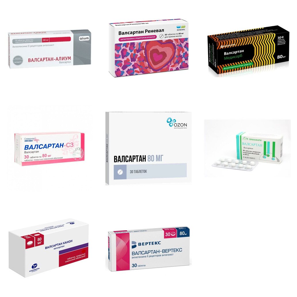 Валсартан таблетки 80 мг 30 шт. (любой производитель)