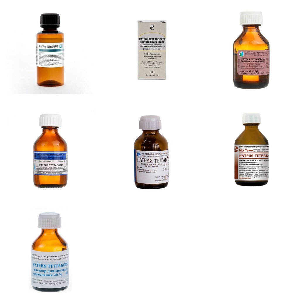 Натрия тетраборат раствор в глицерине 20% 30 г (любой производитель)