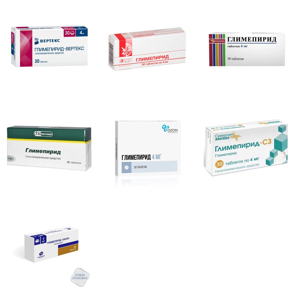 Глимепирид таблетки 4 мг 30 шт. (любой производитель)