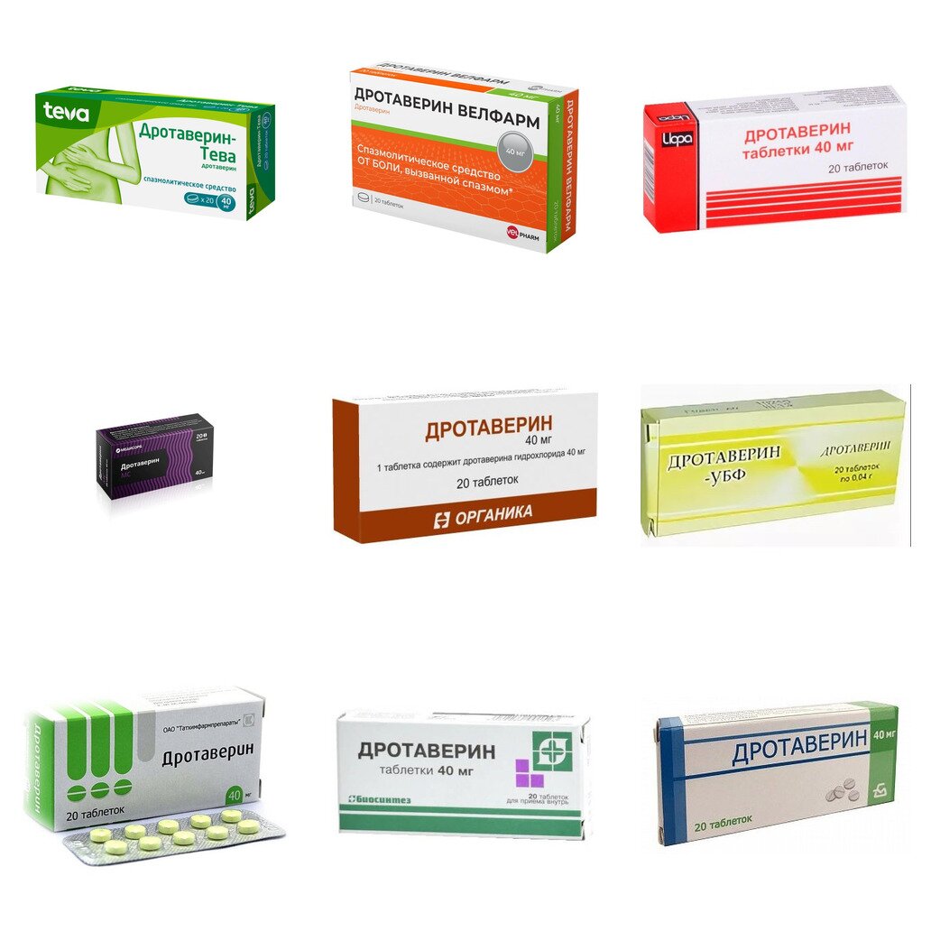Дротаверин таблетки 40 мг 20 шт. (любой производитель)