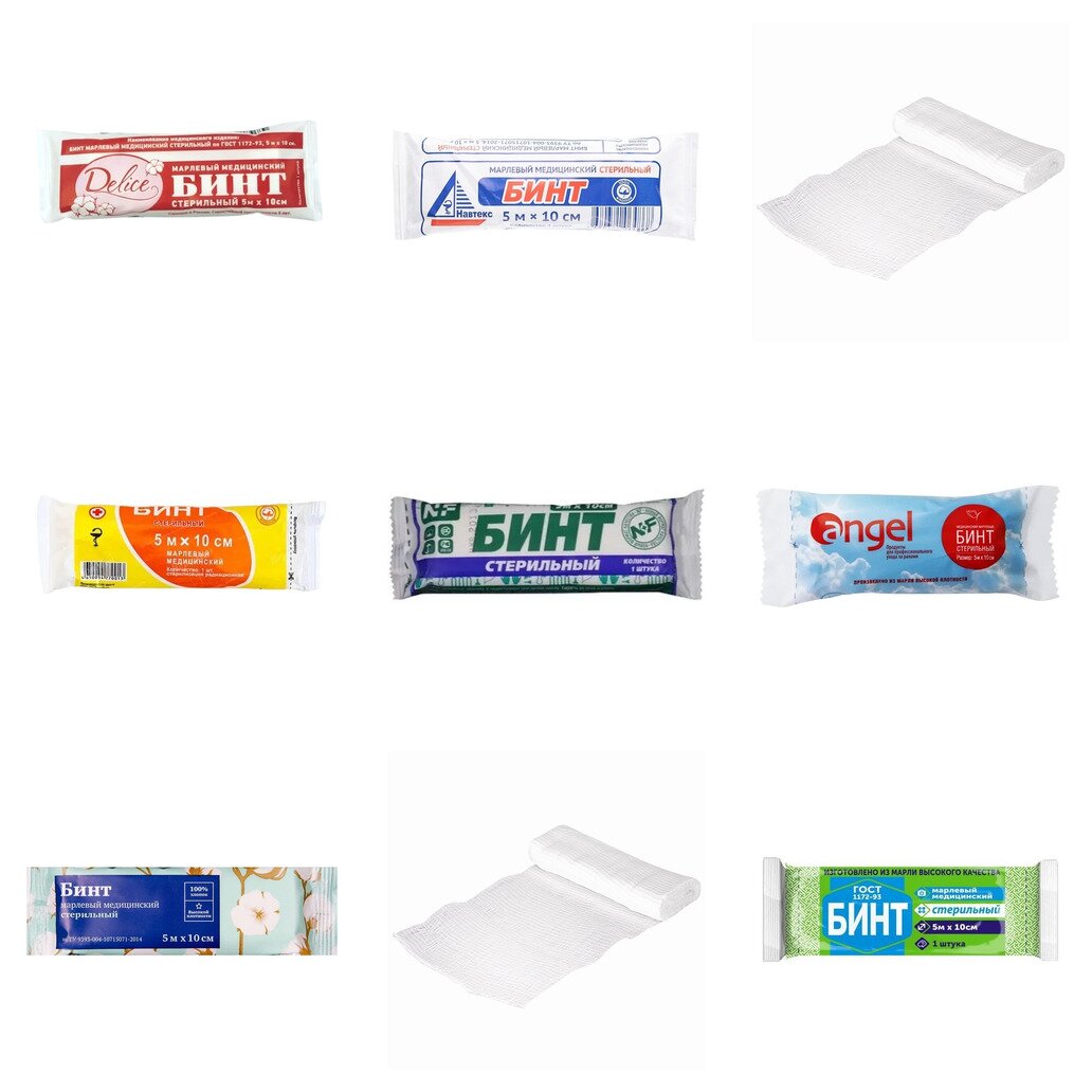 Бинт марлевый медицинский стерильный 5 м х 10 см (любой производитель)
