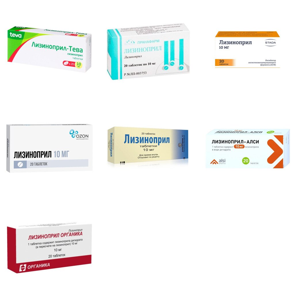 Лизиноприл таблетки 10 мг 20 шт. (любой производитель)