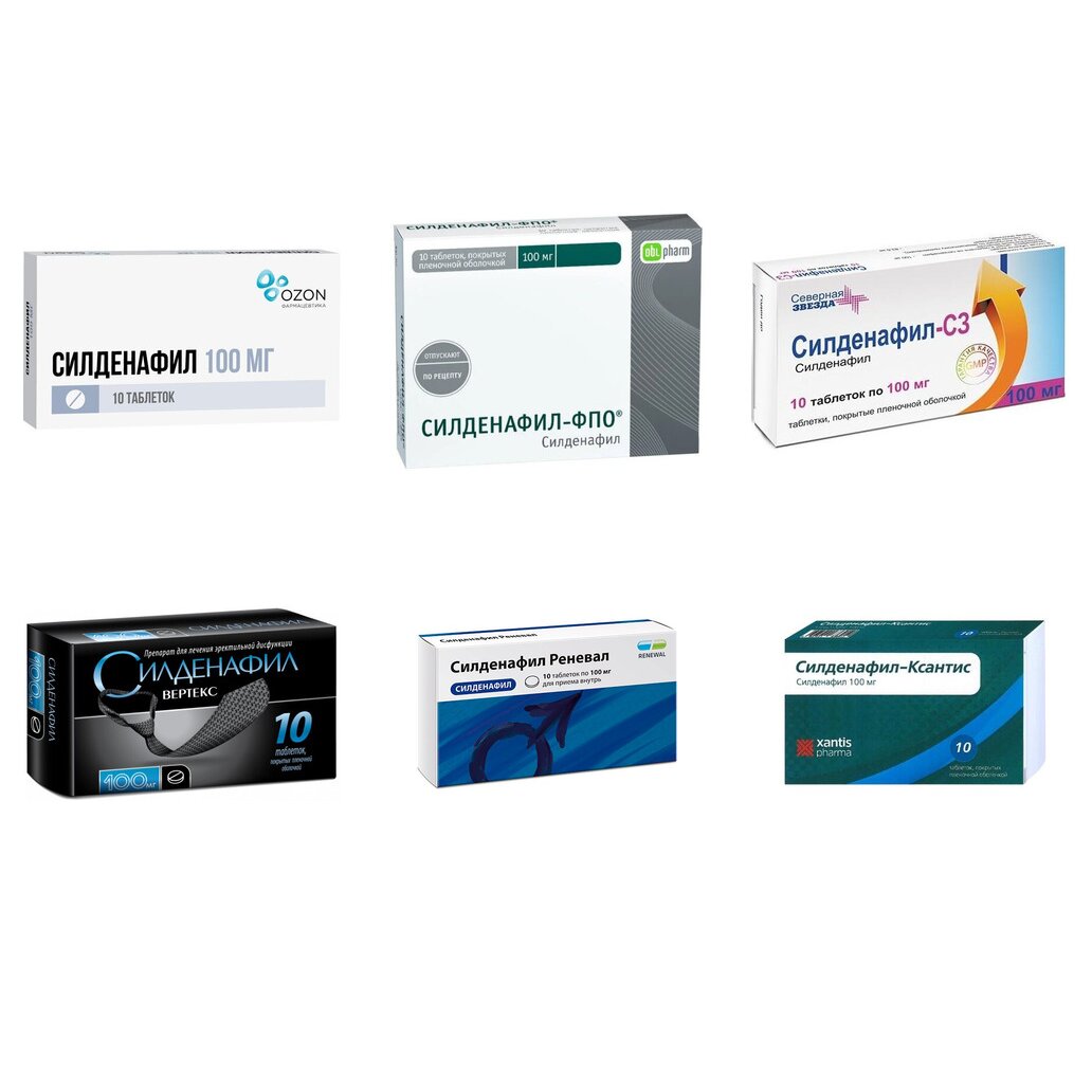 Силденафил таблетки 100 мг 10 шт. (любой производитель)