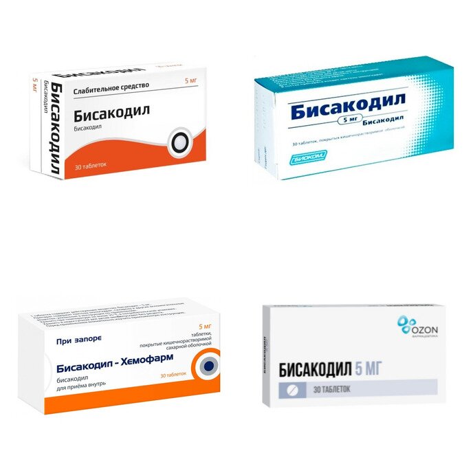 Бисакодил таблетки, покрытые кишечнорастворимой оболочкой 5 мг 30 шт. (любой производитель)