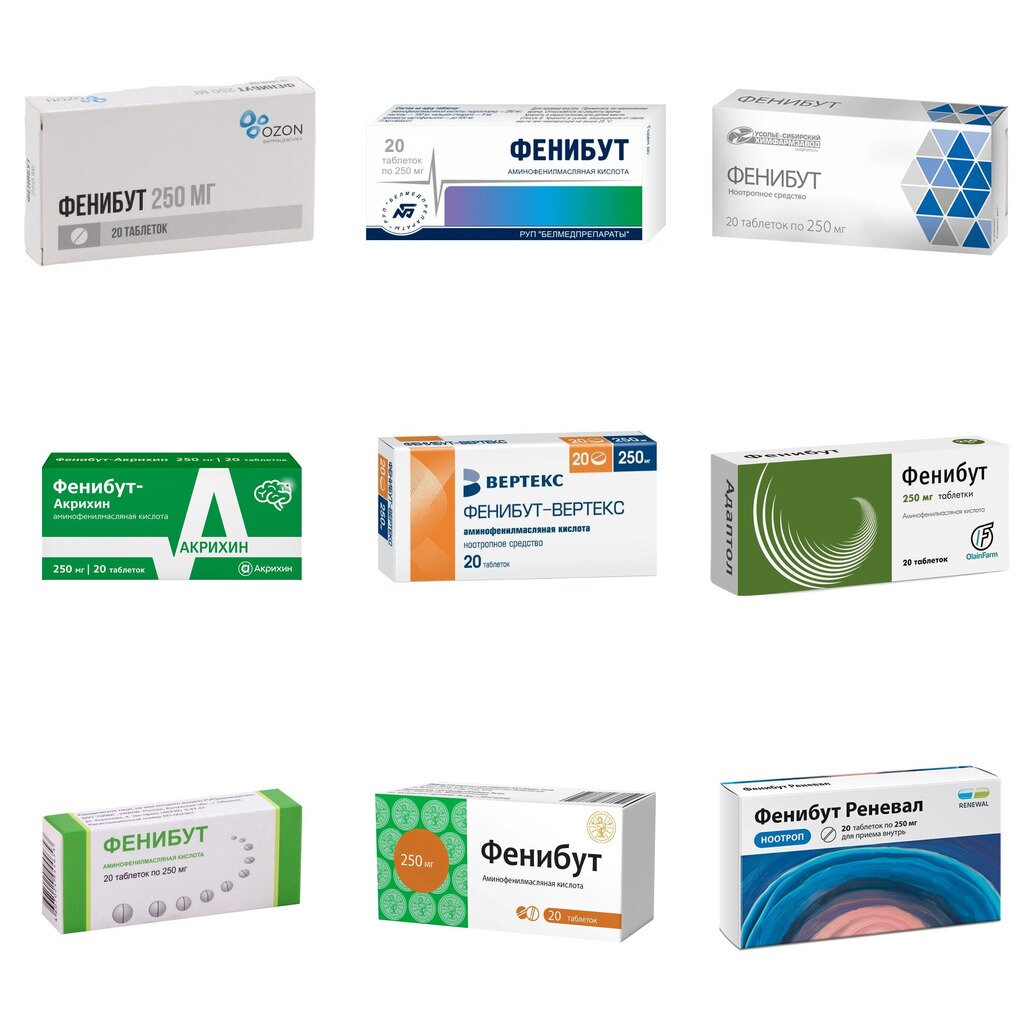 Фенибут таблетки 250 мг 20 шт. (любой производитель)