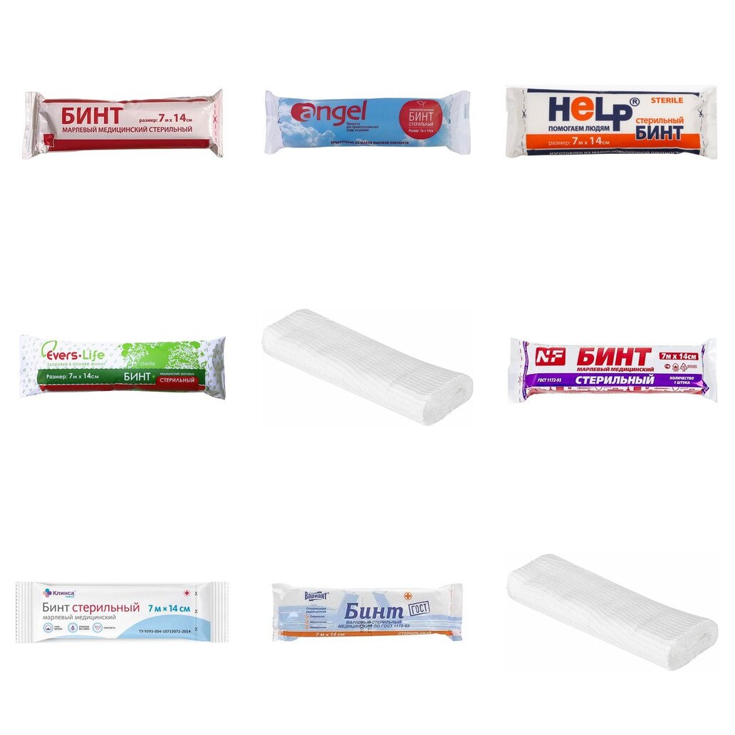 Бинт марлевый медицинский стерильный 7 м х 14 см (любой производитель)