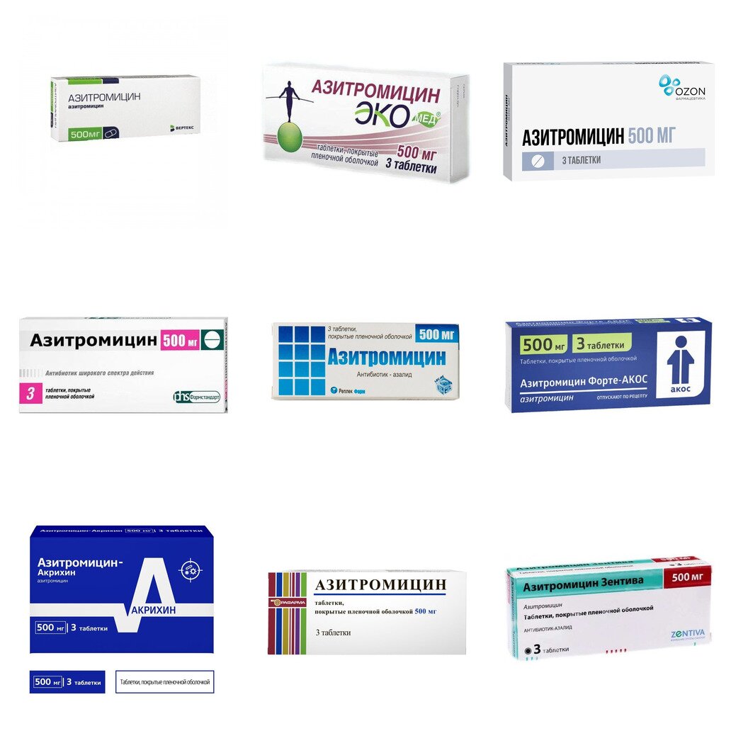 Азитромицин таблетки 500 мг 3 шт. (любой производитель)