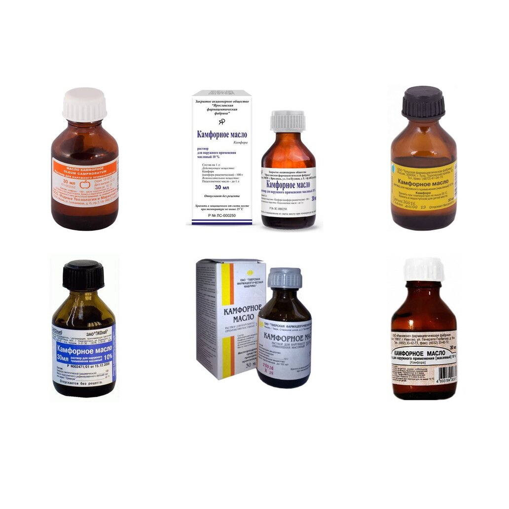 Камфорное масло 10% 30 мл (любой производитель)
