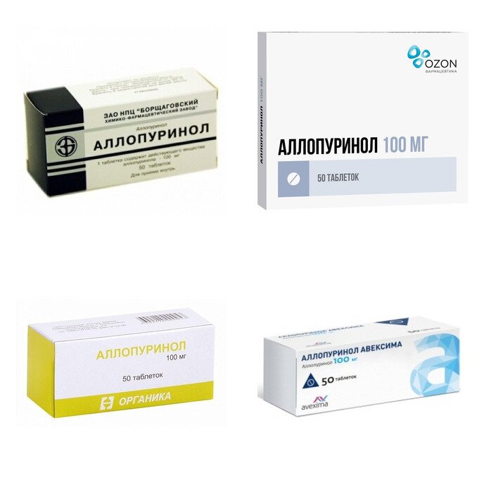 Аллопуринол таблетки 100 мг 50 шт. (любой производитель)