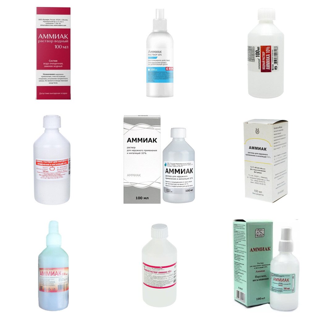 Аммиак раствор для наружного применения и ингаляций 10% 100 мл (любой производитель)