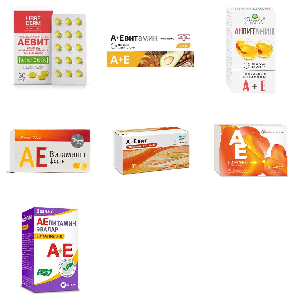 Аевит капсулы 30 шт. БАД (любой производитель)