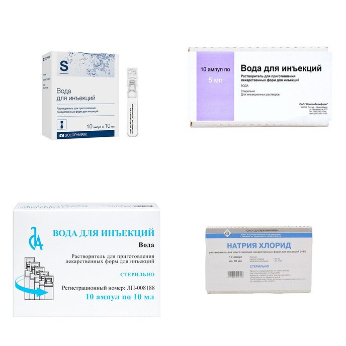 Вода для инъекций 10 мл ампулы 10 шт. (любой производитель)