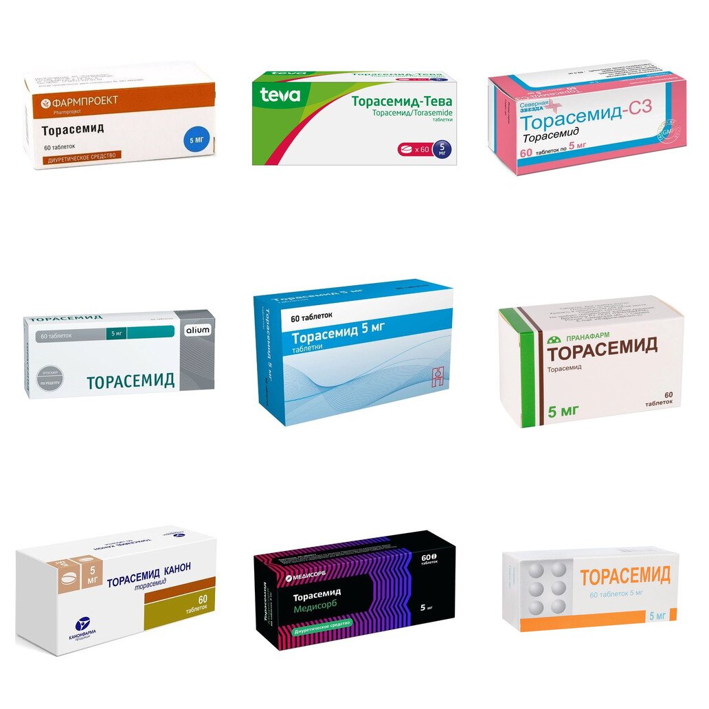 Торасемид таблетки 5 мг 60 шт. (любой производитель)