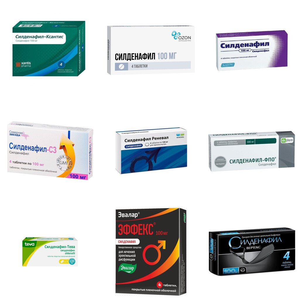 Силденафил таблетки 100 мг 4 шт. (любой производитель)