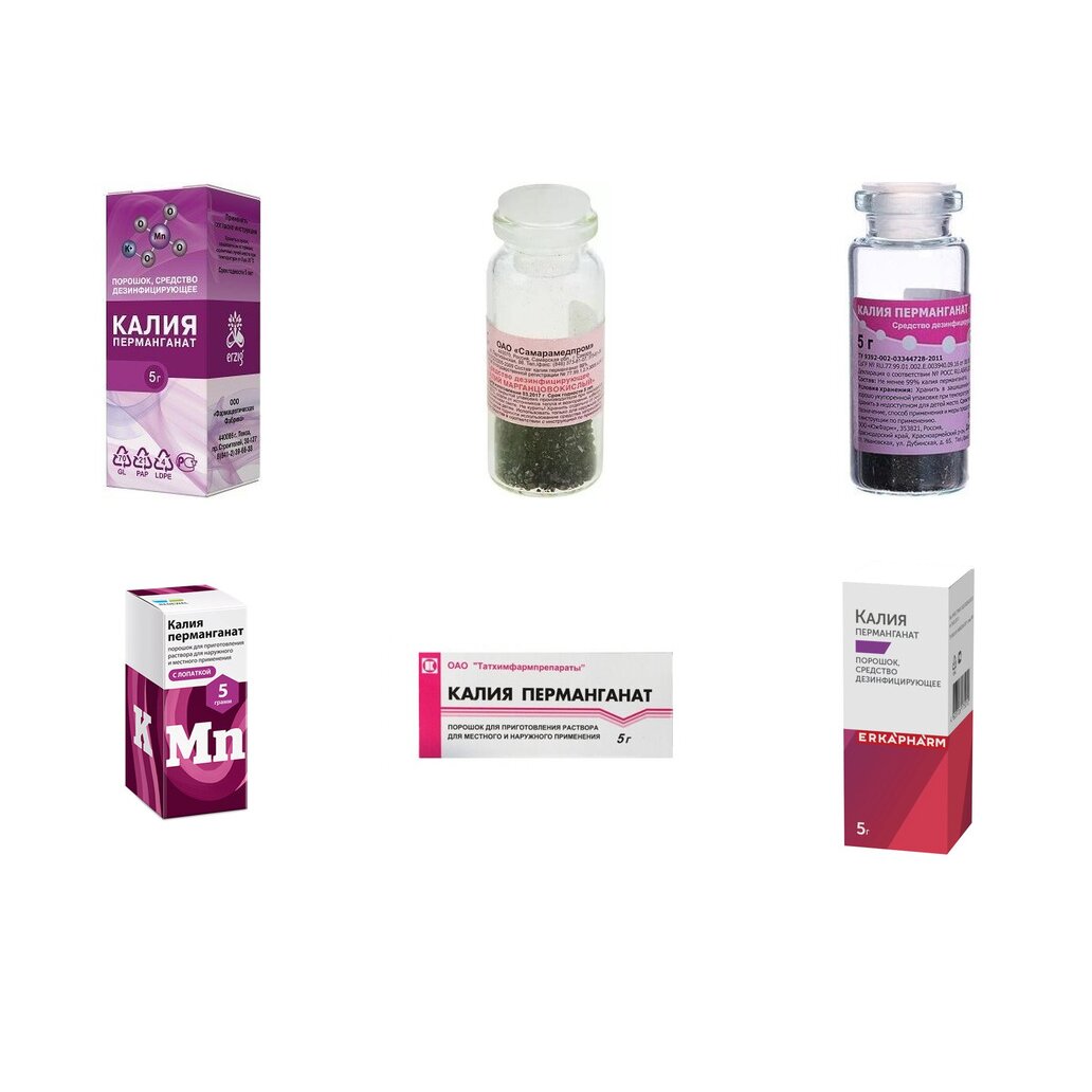 Калия перманганат порошок 5 г (любой производитель)