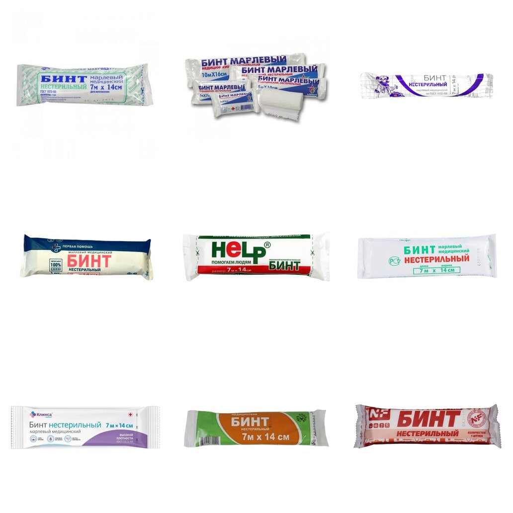 Бинт марлевый медицинский нестерильный 7 м х 14 см (любой производитель)