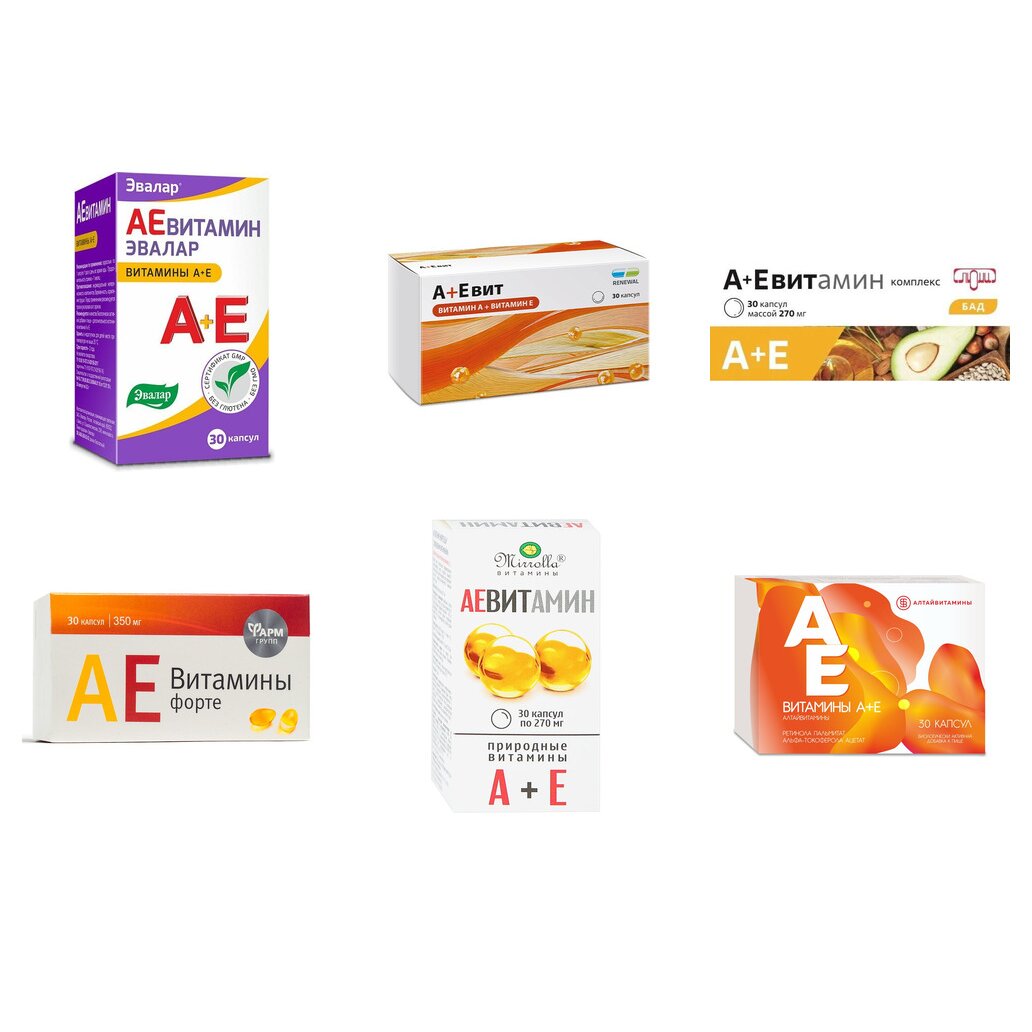Аевит капсулы 30 шт. БАД (любой производитель)