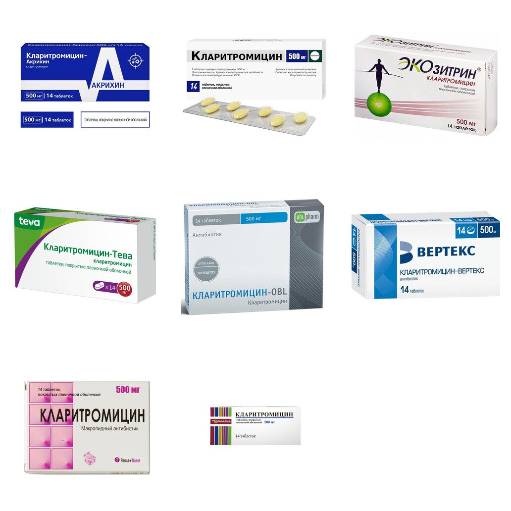 Кларитромицин таблетки 500 мг 14 шт. (любой производитель)