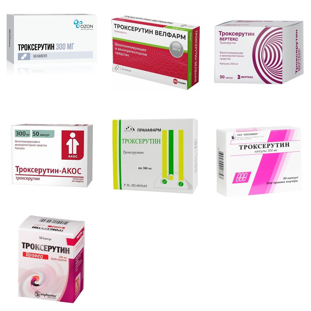 Троксерутин капсулы 300 мг 50 шт. (любой производитель)