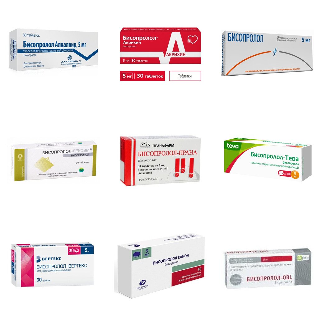 Бисопролол таблетки 5 мг 30 шт. (любой производитель)