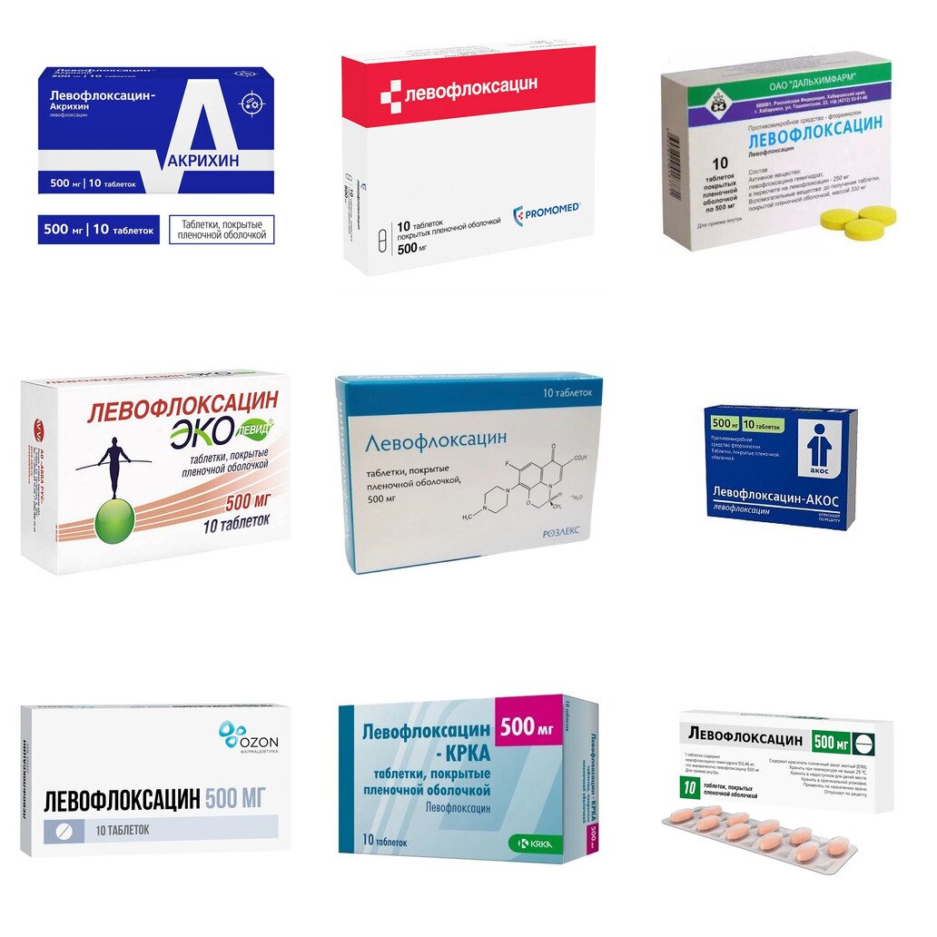 Левофлоксацин таблетки 500 мг 10 шт. (любой производитель)