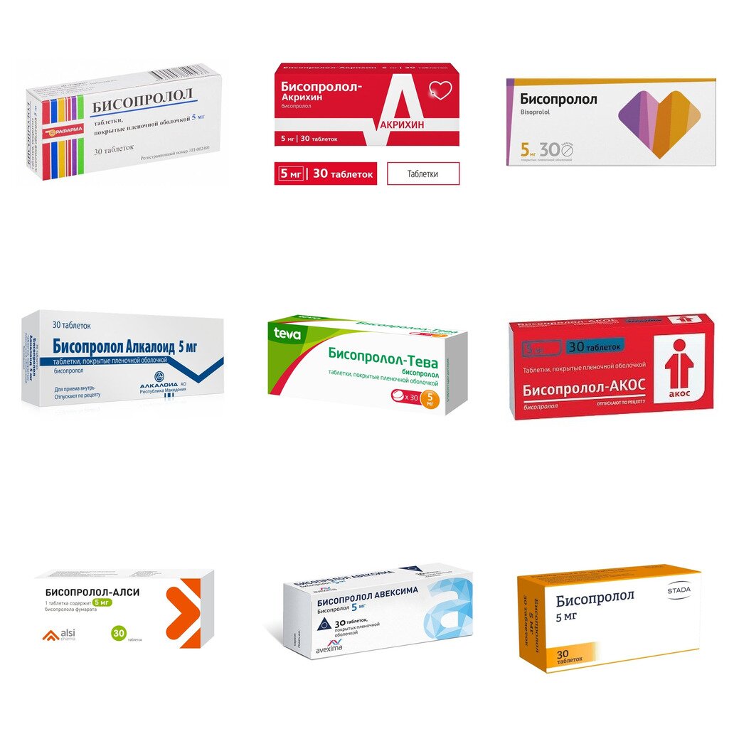 Бисопролол таблетки 5 мг 30 шт. (любой производитель)