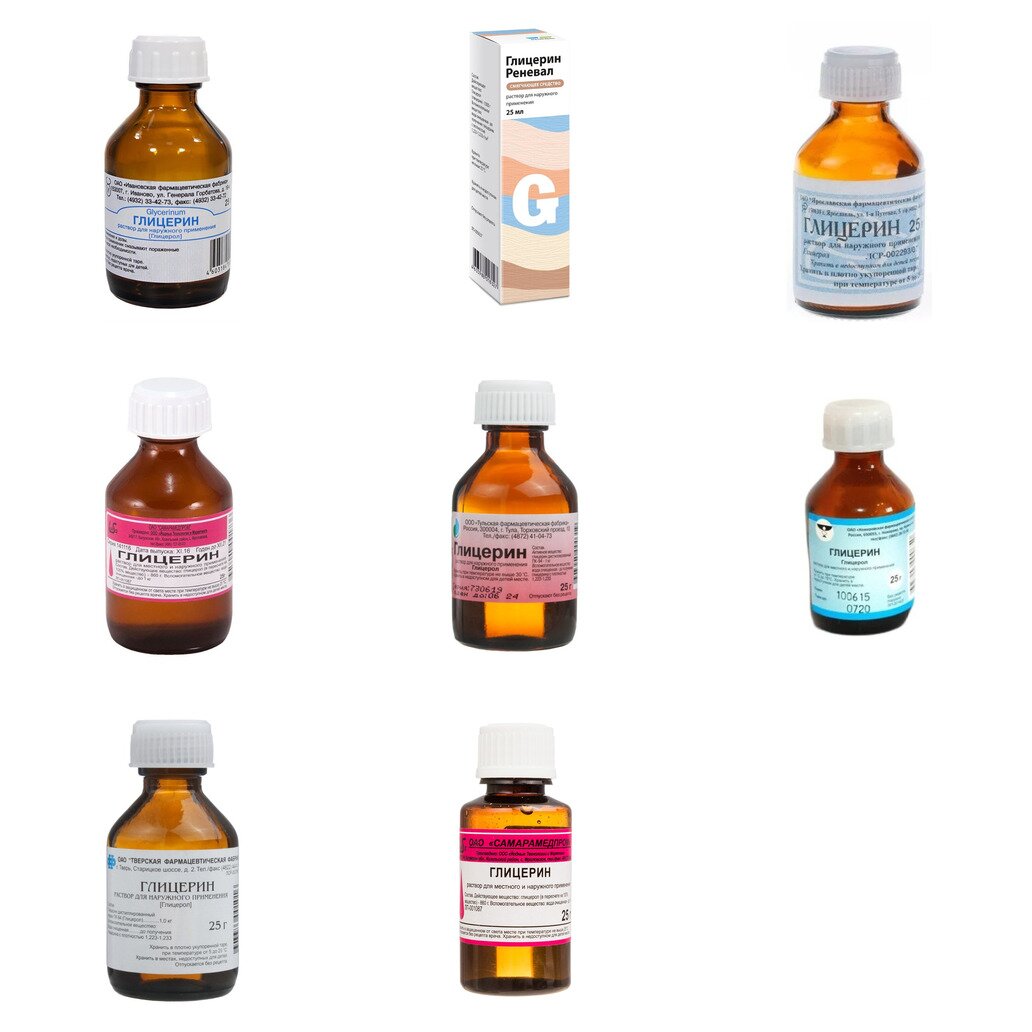 Глицерин раствор для наружного применения 25 г (любой производитель)