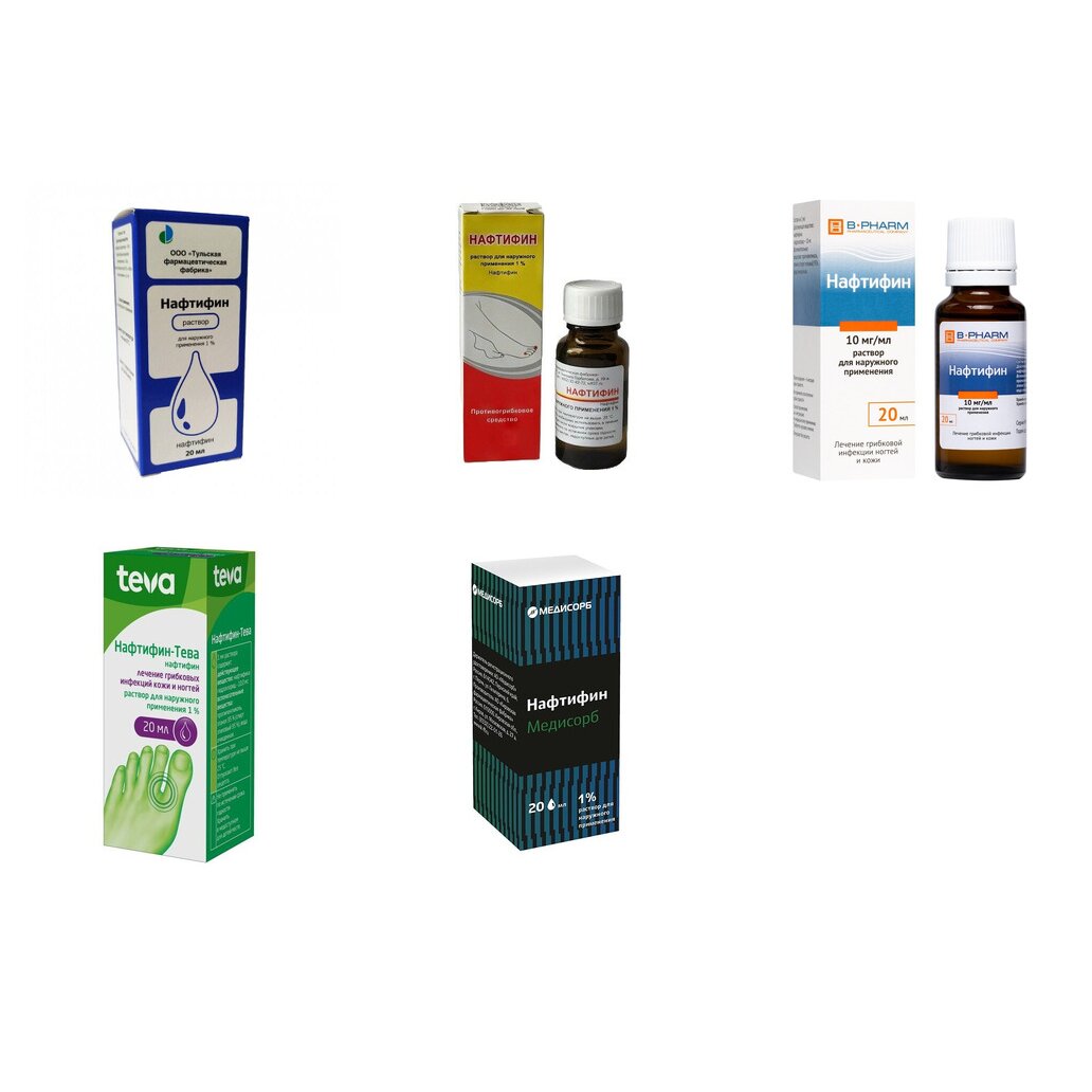 Нафтифин раствор для наружного применения 1% 20 мл (любой производитель)