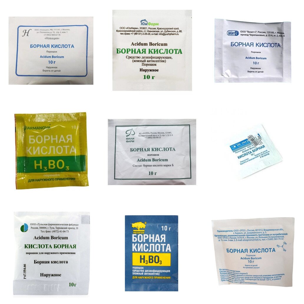Борная кислота порошок 10 г (любой производитель)
