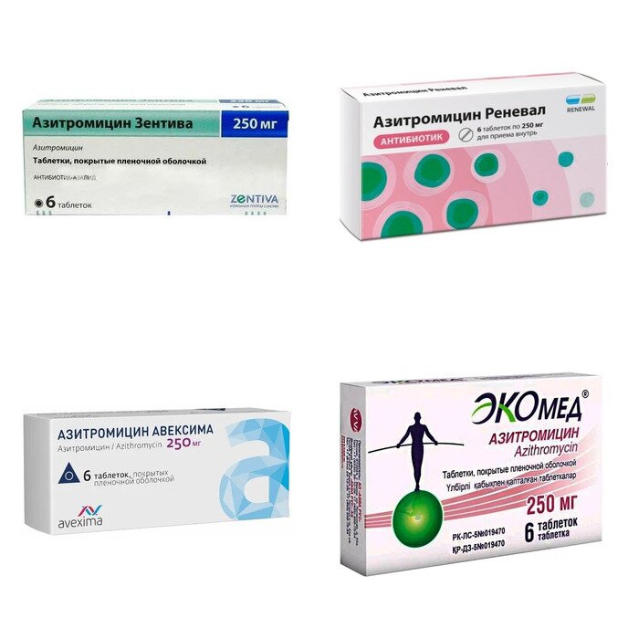Азитромицин таблетки 250 мг 6 шт. (любой производитель)