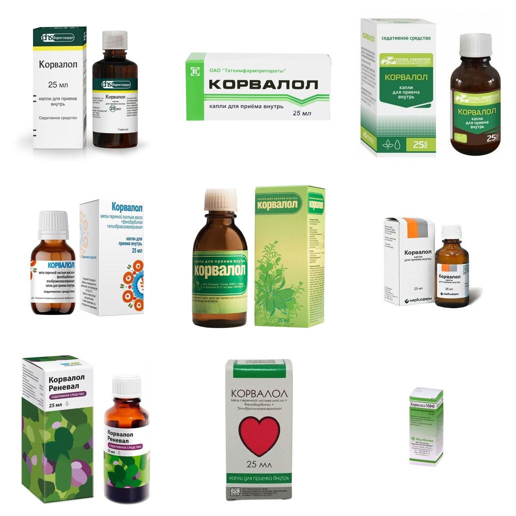 Корвалол капли для приема внутрь 25 мл (любой производитель)
