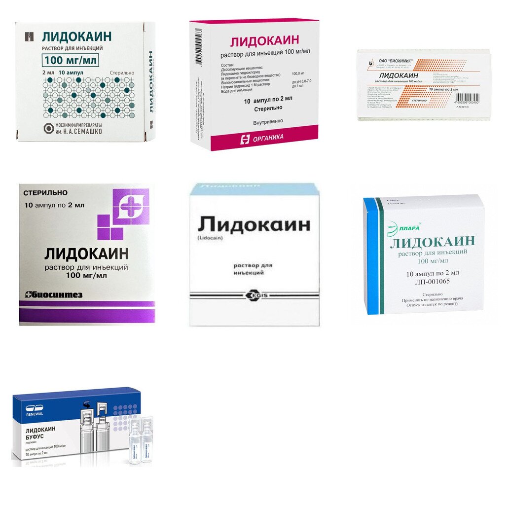 Лидокаин раствор для инъекций 100 мг/мл 2 мл ампулы 10 шт. (любой производитель)