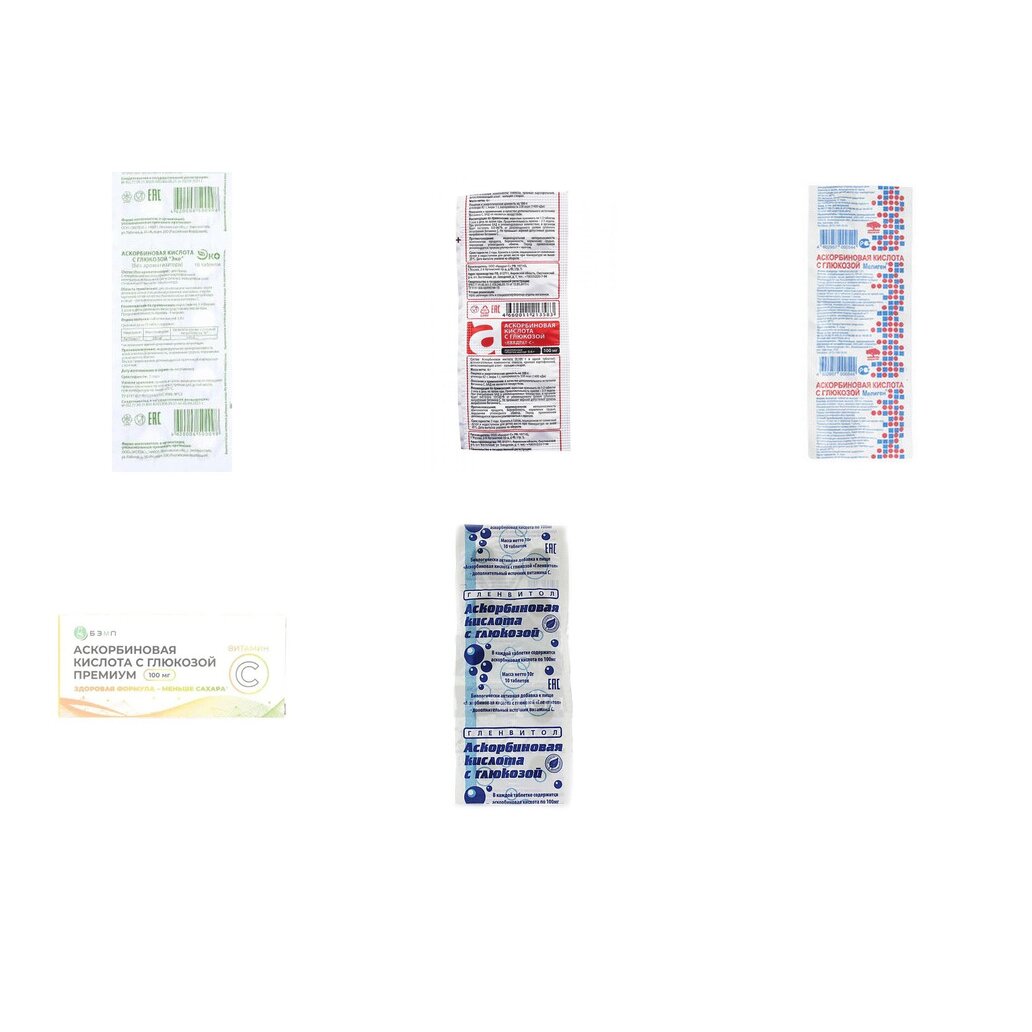 Аскорбиновая кислота с глюкозой таблетки 100 мг 10 шт. БАД (любой производитель)