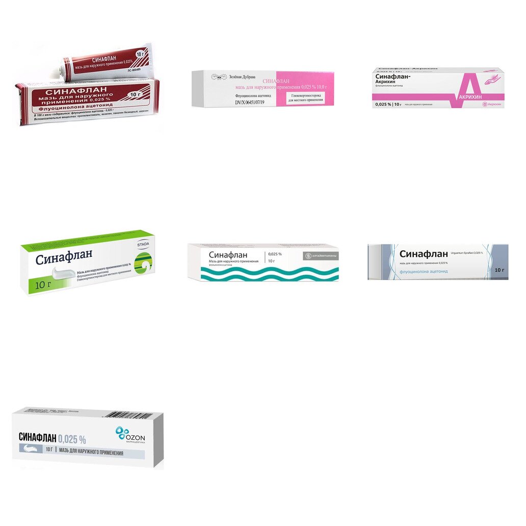 Синафлан мазь для наружного применения 0,025% 10 г (любой производитель)