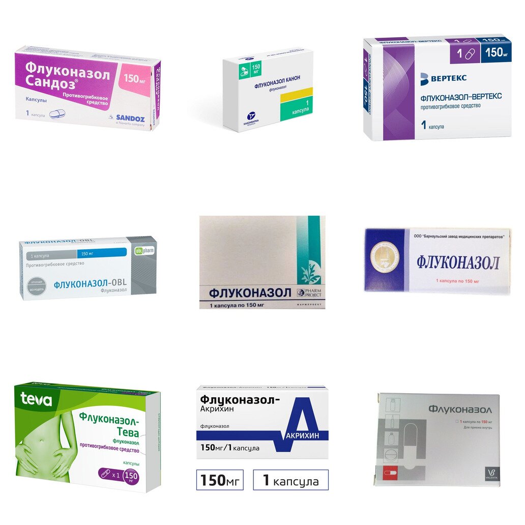 Флуконазол капсулы 150 мг 1 шт. (любой производитель)