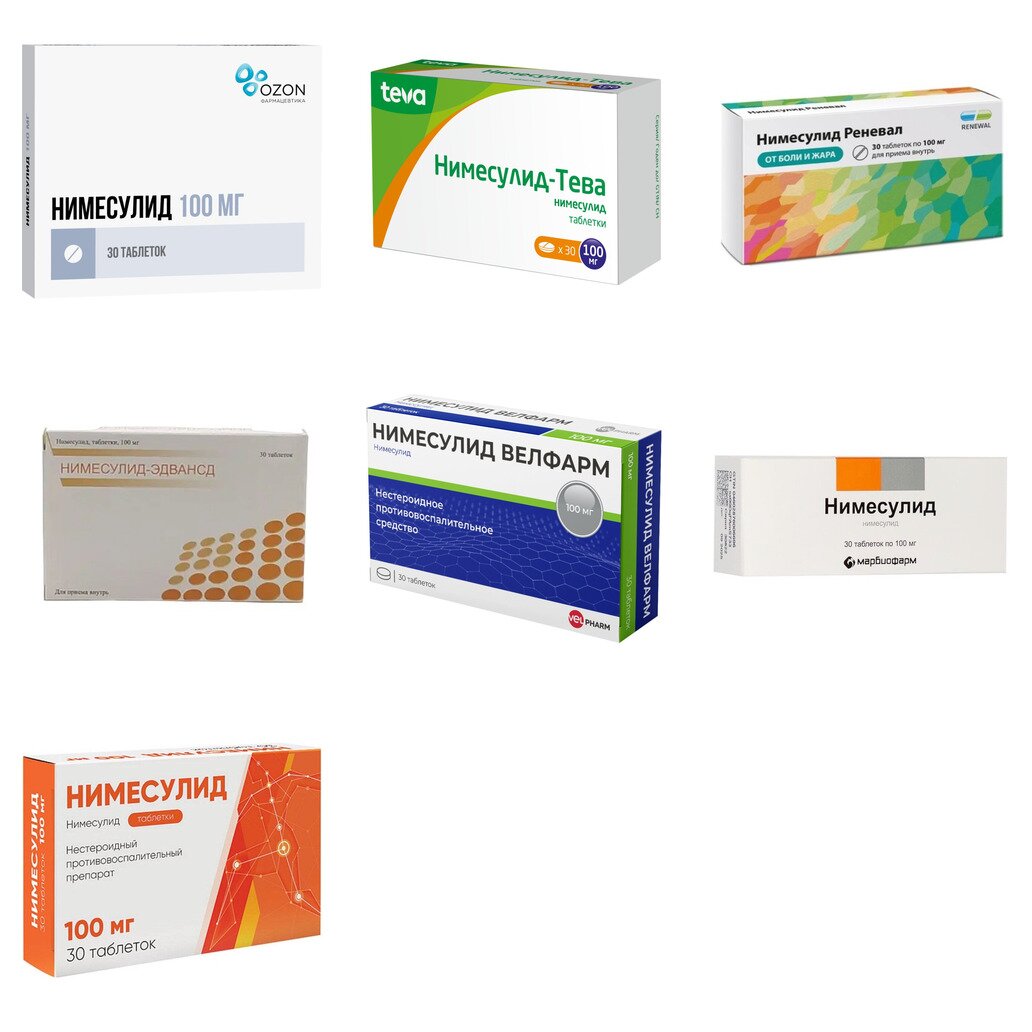 Нимесулид таблетки 100 мг 30 шт. (любой производитель)