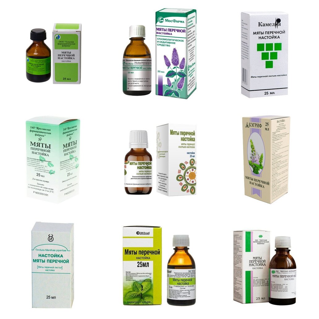 Мяты перечной настойка 25 мл (любой производитель)
