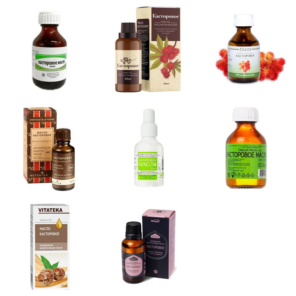 Касторовое масло косметическое 30 мл (любой производитель)