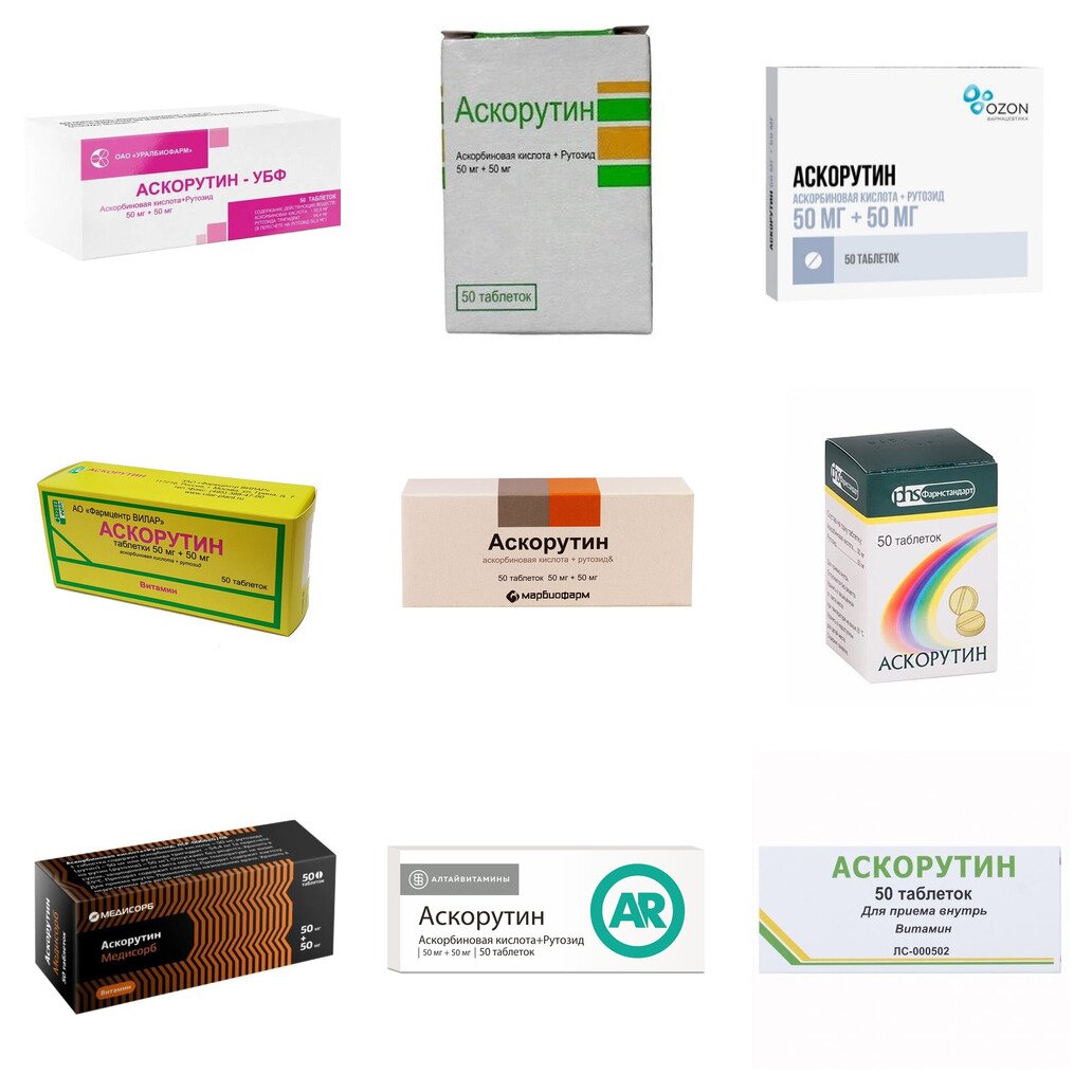 Аскорутин таблетки 50 шт. (любой производитель)