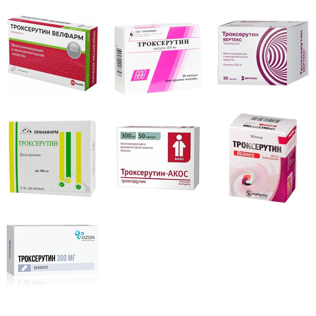Троксерутин капсулы 300 мг 50 шт. (любой производитель)
