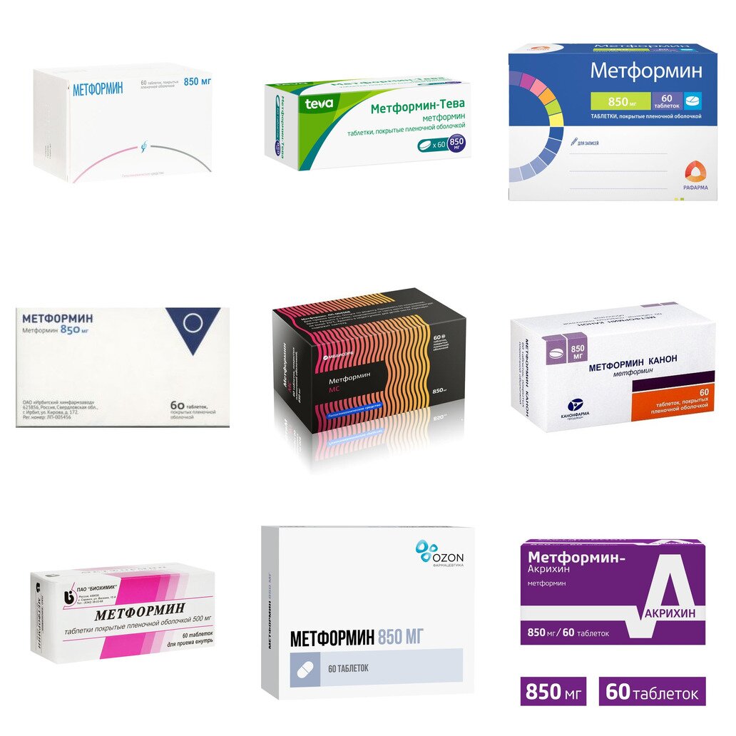 Метформин таблетки 850 мг 60 шт. (любой производитель)