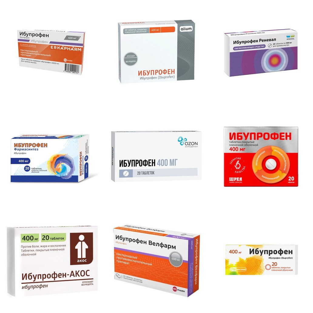 Ибупрофен таблетки 400 мг 20 шт. (любой производитель)
