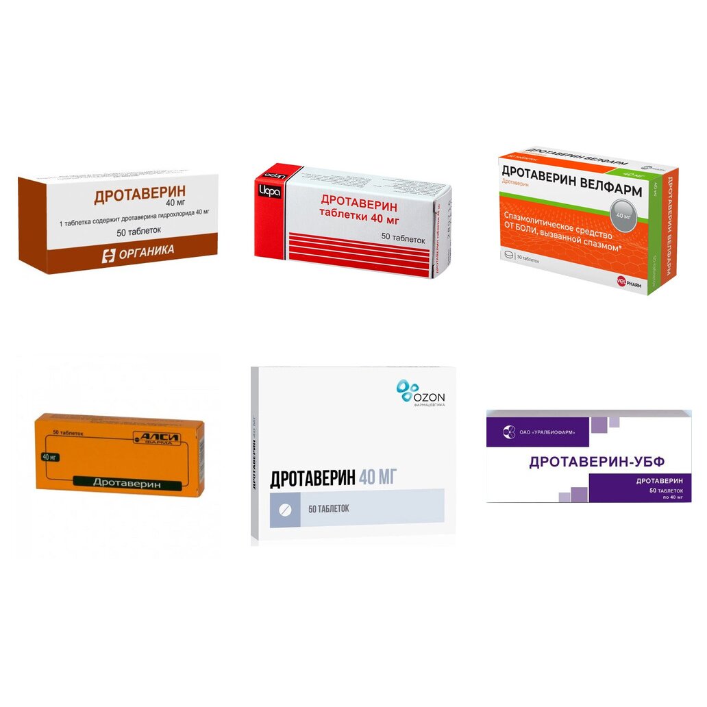 Дротаверин таблетки 40 мг 50 шт. (любой производитель)