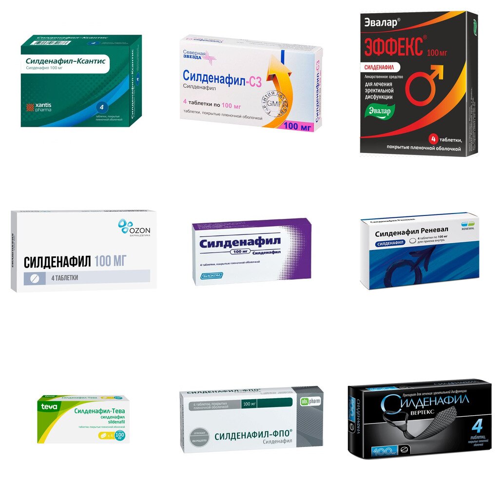 Силденафил таблетки 100 мг 4 шт. (любой производитель)