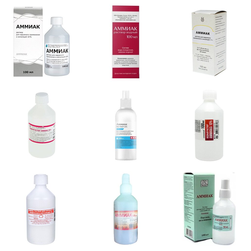Аммиак раствор для наружного применения и ингаляций 10% 100 мл (любой производитель)