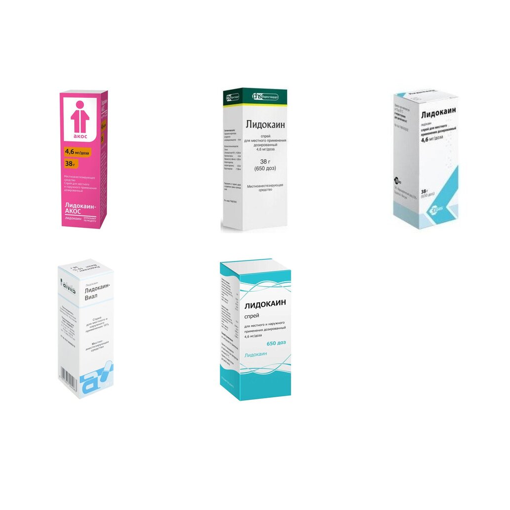Лидокаин спрей для местного и наружного применения дозированный 10% 38 г (любой производитель)