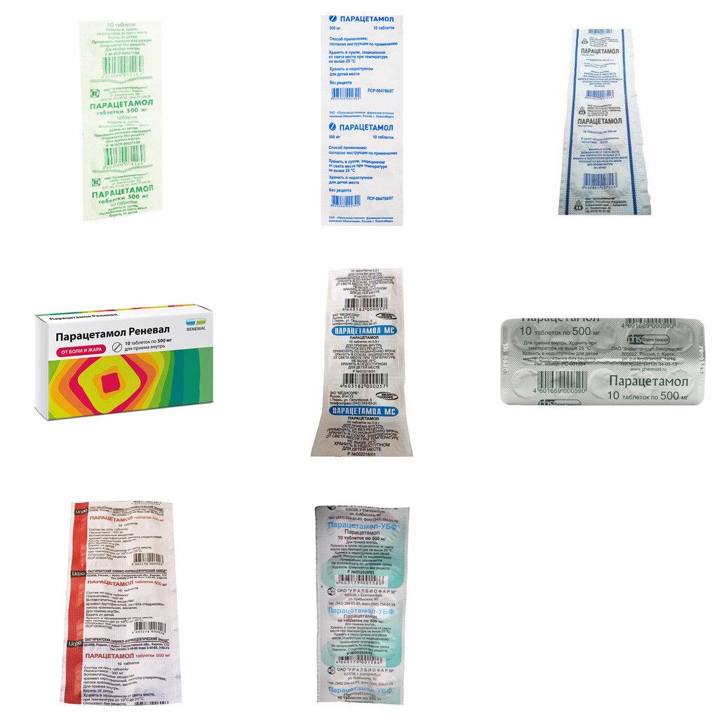 Парацетамол таблетки 500 мг 10 шт. (любой производитель)
