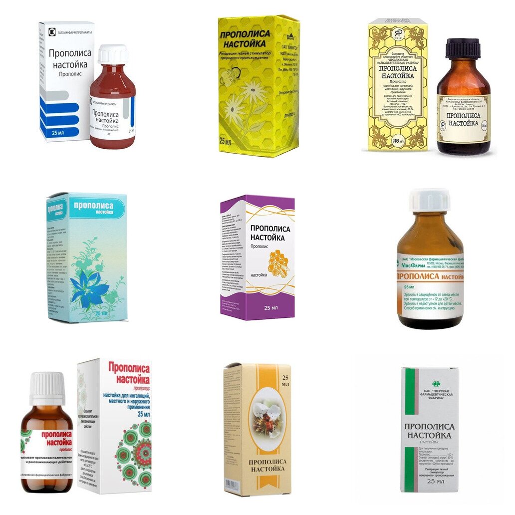 Прополиса настойка 25 мл (любой производитель)