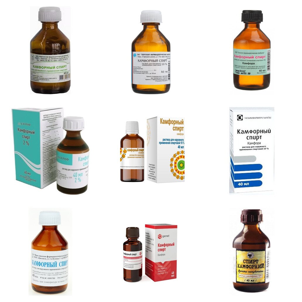 Камфорный спирт 10% 40 мл (любой производитель)